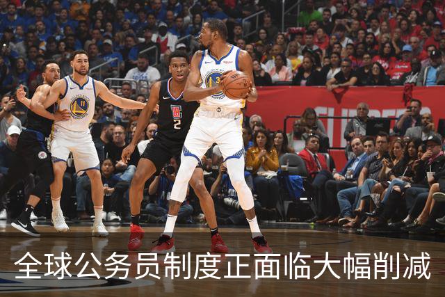 全球公务员制度正面临大幅削减